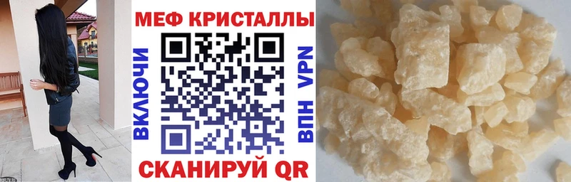 Магазин наркотиков Тотьма Кокаин  Меф мяу мяу  МЕТАМФЕТАМИН  ГАШ  A-PVP  АМФ 