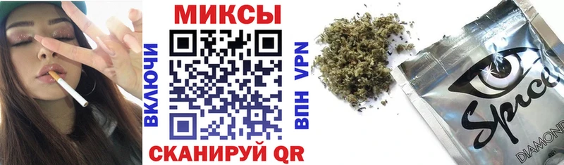 БУТИРАТ жидкий экстази гидра tor Тотьма