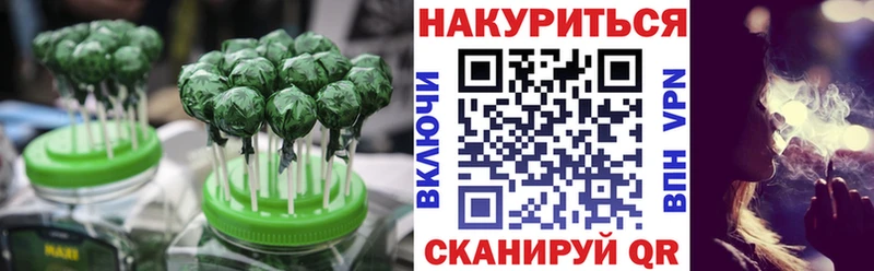 blacksprut ТОР  купить наркотики сайты  Тотьма  Canna-Cookies конопля 