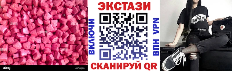 Экстази TESLA Тотьма