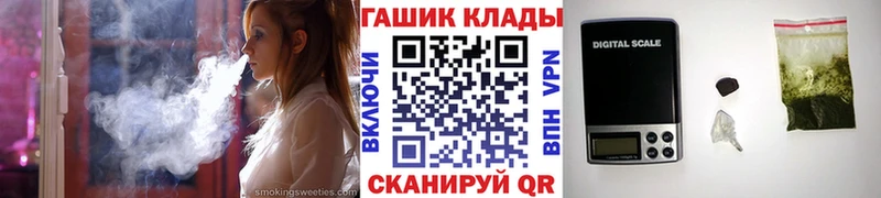 как найти наркотики  darknet наркотические препараты  ГАШИШ Premium  Тотьма 
