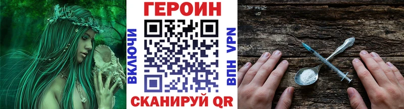ГЕРОИН гречка  Тотьма 