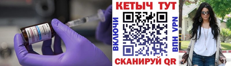 даркнет как зайти  Тотьма  Кетамин VHQ  купить  цена 