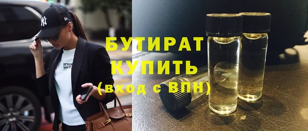 винт Белоозёрский