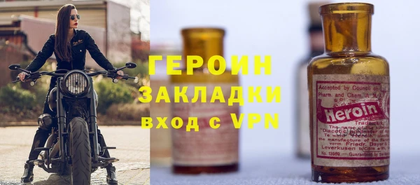 винт Белоозёрский