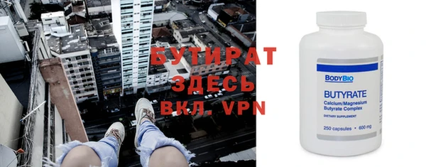 винт Белоозёрский