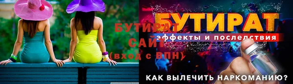 хмурый Белокуриха