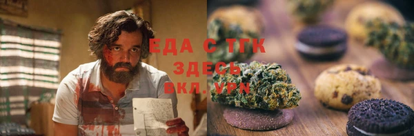 хмурый Белокуриха