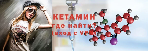 МДМА Балабаново