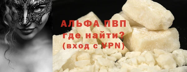 винт Белоозёрский