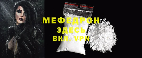 хмурый Белокуриха