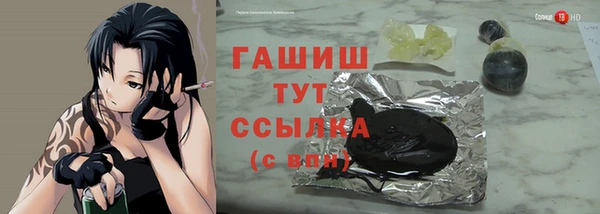 винт Белоозёрский