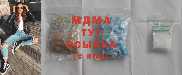 PSILOCYBIN Беломорск
