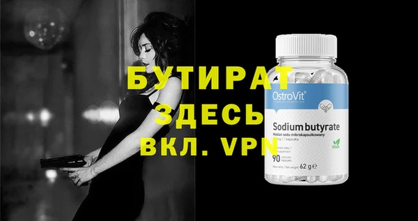 хмурый Белокуриха