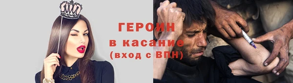 МДМА Балабаново
