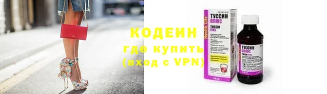 винт Белоозёрский