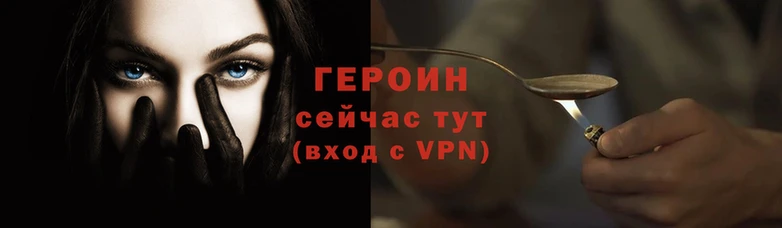 PSILOCYBIN Беломорск