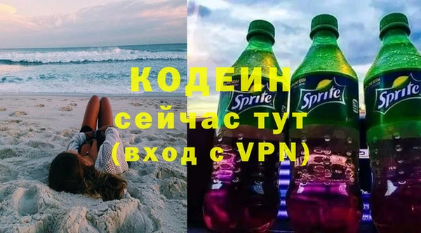 PSILOCYBIN Беломорск