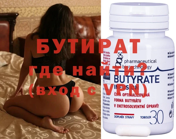 PSILOCYBIN Беломорск