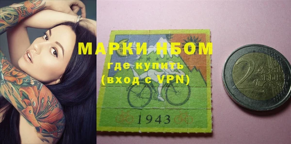 PSILOCYBIN Беломорск