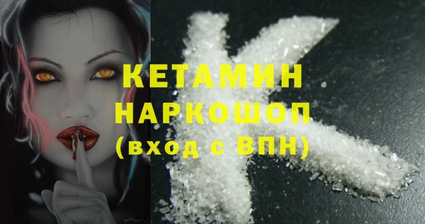 PSILOCYBIN Беломорск
