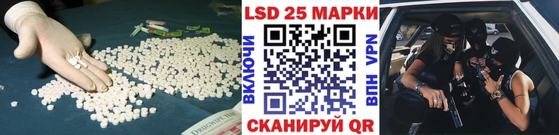 Лсд 25 экстази кислота  Тотьма 