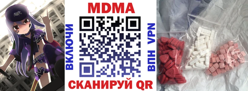 MDMA кристаллы  Тотьма 