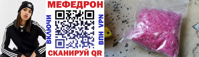 сколько стоит shop наркотические препараты Меф mephedrone Тотьма omg как войти