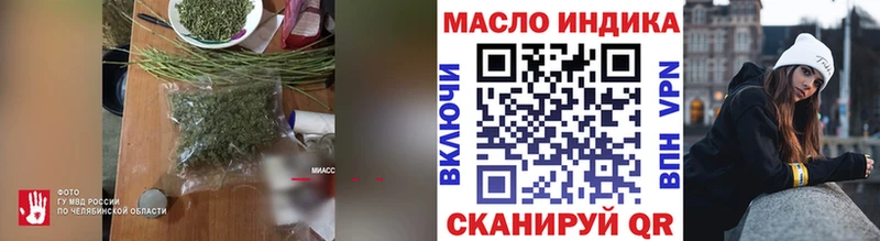 как найти наркотики  Тотьма  ТГК концентрат 